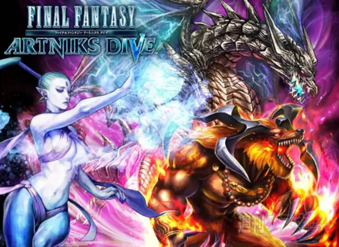 Final Fantasy Artniks Dive Mobile Game